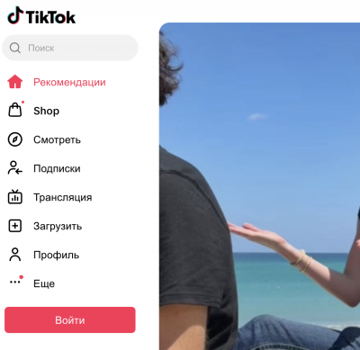 Тик ток, публикация материалов, как сделать и разместить контент